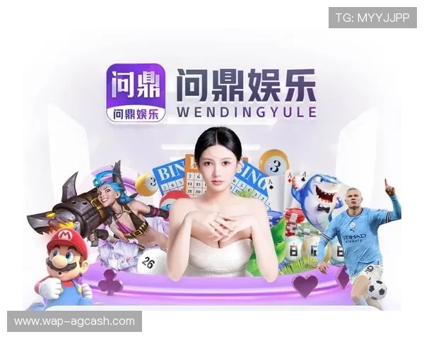 问鼎娱乐电子游戏的魅力与发展趋势分析