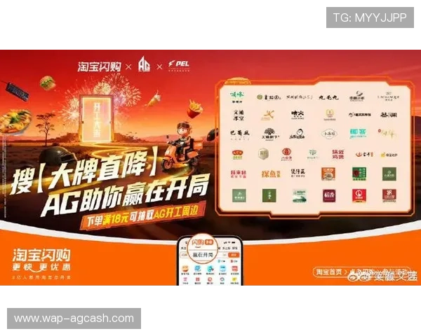AG国际官方旗舰店最新优惠活动与促销信息全攻略助力玩家享受更多实惠 AG国际官方旗舰店最新优惠活动与促销信息全攻略助力玩家享受更多实惠