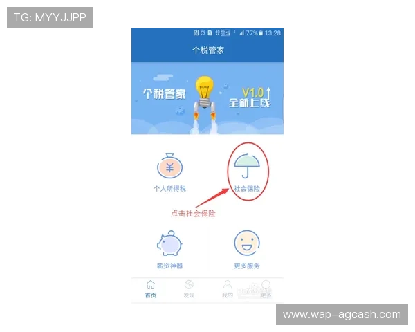 凯发真人app下载流程详解及安全保障措施全面解析