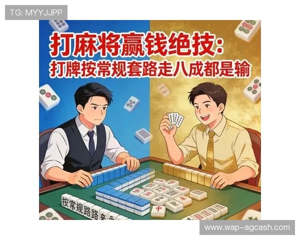 在真人娱乐平台中如何提高赢钱概率,实用技巧和策略分享助你轻松获胜