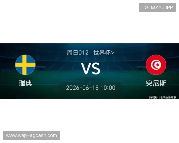 2026年世界杯瑞典与突尼斯比赛中的越位数变化趋势与关键时刻解析