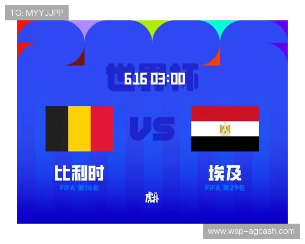 世界杯比利时对阵埃及比赛详细赛程与观赛指南全攻略