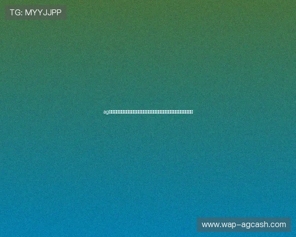 ag电子游戏开户:世界杯期间体育博彩平台的安全保障措施与用户权益保护策略 ag电子游戏开户:世界杯期间体育博彩平台的安全保障措施与用户权益保护策略