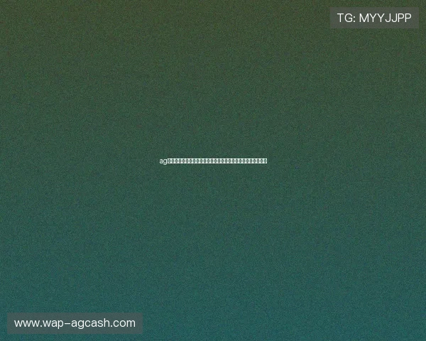 ag视讯网址最新官方入口提供全面世界杯赛事直播与精彩瞬间回放 ag视讯网址最新官方入口提供全面世界杯赛事直播与精彩瞬间回放