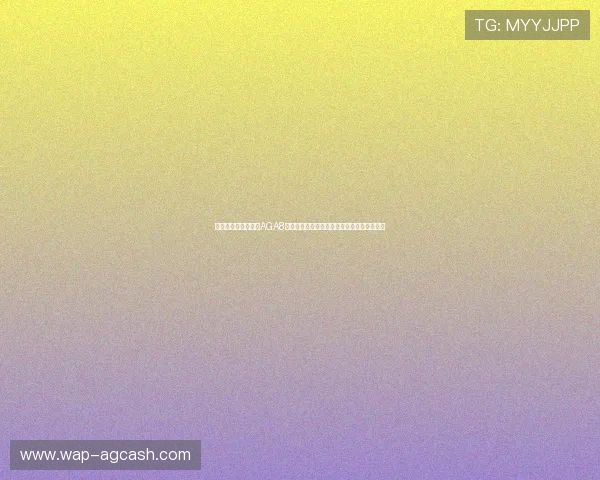 如何快速注册并登录AGA8亚游下载官网,享受优质的线上博彩娱乐服务 如何快速注册并登录AGA8亚游下载官网,享受优质的线上博彩娱乐服务